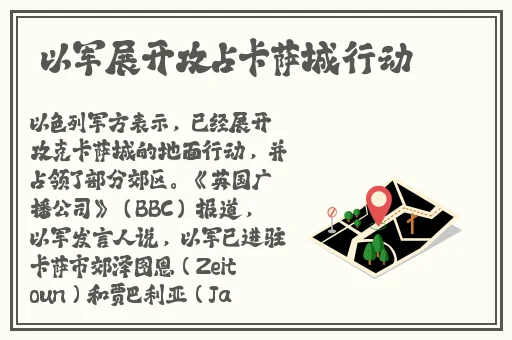 抖音富二代成人