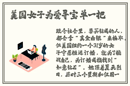 三叶草欧洲码在线