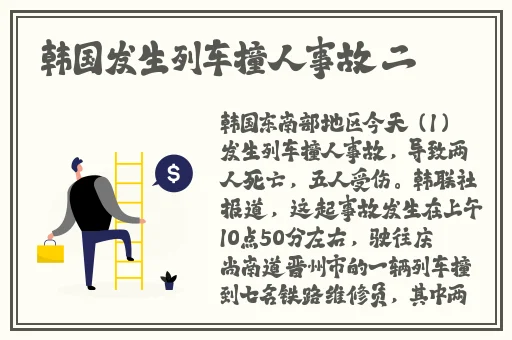 国外b站刺激战场直播app下载