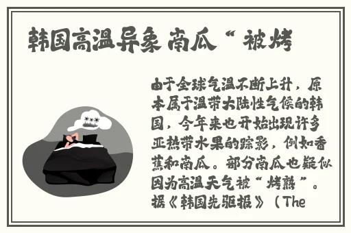91麻豆精品国产